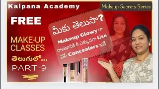 Makeup లో Liquid Concealers ఎలా Use చేస్తారు | Complete Product Knowledge | Kalpana అకాడమీ