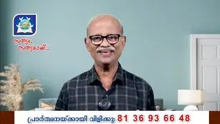 സ്നേഹത്തിനൊരു ബഡ്ജറ്റ് | Snehathinoru budget | Dr. George Irimpan