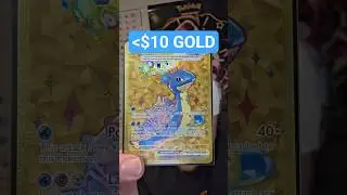 Золотая карта меньше чем за 10 долларов?! Да, пожалуйста! #pokemon #pokemoncards #pokemontcg #fyp...