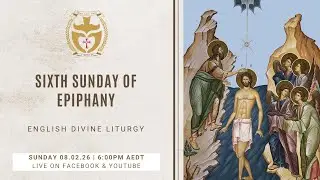 Divine Liturgy (English) | 08.02.26 Sixth Sunday of Epiphany