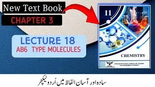FSc 1st Year Chemistry 2025 | Chapter 3 Chemical Bonding | Lecture 18 | AB6 Type Molecules