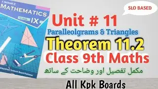 Theorem 11.2 Class 9th Maths Kpk All Boards||Unit # 11 Parallelograms and Triangles