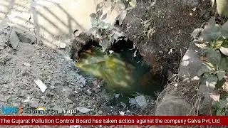 GPCB action on Vapi's Galwa company for spreading pollution, fined along with closure