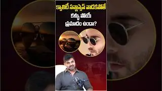 Can Cheap Sunglasses Damage Your Eyes in Telugu | Smartvision Eye Hospital #shorts #sunglasses #eyes