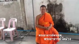 ประวัติความเป็นมาของวัดม่วง ปัญญาวรคุณ(ม.๔/๘)