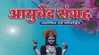 Question Paper no. 48 || Page no. 1001|| AIAPGET || Govind Parikh
