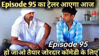Episode 95 ka trailer aayega Aaj / Kalu ki galat family episode update by Sandeep Naagar