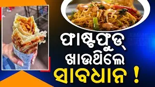 Adulterated Sauces And Food Colors In Fast Food Stall Rise Health Risks
