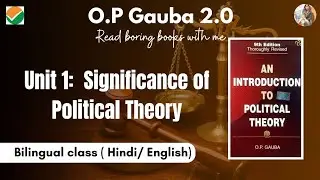 UNIT 1: Significance of Political Theory | OP GAUBA 2.O | Pol Sci. -BA, MA, CUET, NET, PSIR