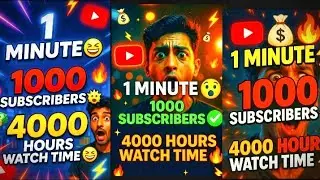😱4000 Watch Time Ka Sach | No App | RealMethod Live