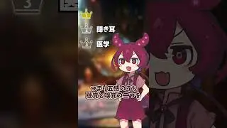 【CoC】クローズドシナリオで役立つ技能ランキング #shorts #クトゥルフ神話trpg #trpg
