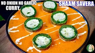 Indian Classic Curry 🇮🇳 SHAAM SAVERA recipe ❤️ ✅