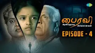 Bhairavi Serial | Episode 4 | 02nd Feb  2026 | Baby Rakshana | Tamil Horror