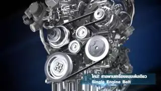 Isuzu D Max 1.9 Ddi Blue Power - Engine