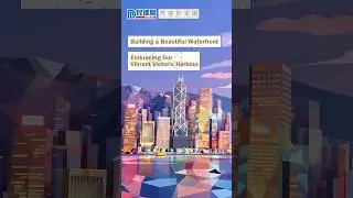 Building a Beautiful Waterfront Embracing Our Vibrant Victoria Harbour