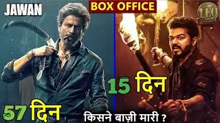 Leo Box Office Collection Day15 , Jawan Box Office Collection, Leo Total Collection, Shahrukh