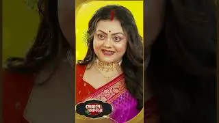 #SohageAdore #sunbanglaserial #shorts #ytshorts