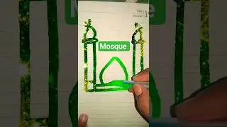 Mosque drawing art 🎨#allah #calligraphy #mosque