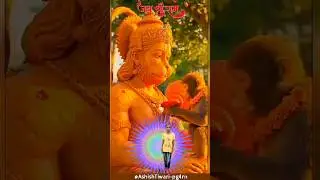 mahabali/Bajrangbali/Baahubali/ #shortvideo #short#likeproblem#ashishtiwari