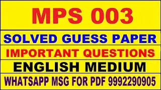 mps 003 guess paper in english | mps 003 important questions | mps 003 study material