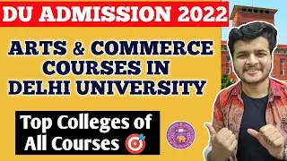 List of Courses in Delhi University 🎯|| Arts & Commerce || DU Admission 2022