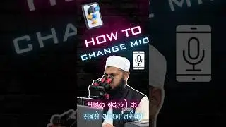 How To Change Mic || #mobilerepairing #mic #ytshorts #shorts