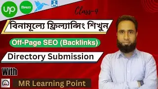 4. What is Directory submission ?  | SEO For Beginners Bangla Tutorial 2023 | MR Learning Point