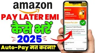 Amazon Pay Later की किस्त कैसे भरे? | How to Pay Amazon Pay Later EMI? | Full Payment Guide 2025