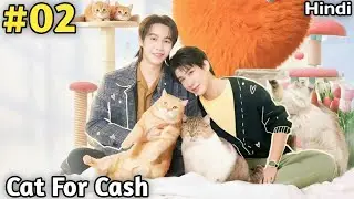 Cat For Cash Episode 2 Explain in Hindi || New Bl Drama Explain in Hindi