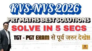 KVS & NVS PRT Maths | Solve Questions in 5 Seconds! ⚡ Best Solution Methods