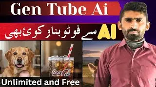 Create Ai Images Free in 2026 | GetTube AI Free and Unlimited #course #ai