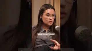 Внутрення боль - это сигнал, и её нельзя игнорировать