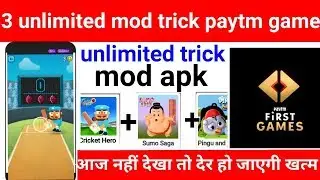3mod apk unlimited trick paytm first game unlimited tric