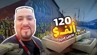 ميكانيك السيارات في امريكا الجزء الثاني