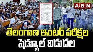 Telangana Inter Board Release Intermediate Exams Schedule | Intermediate 2025 Schedule | ABN