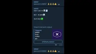 EUR / CAD H4 FOREX MARKET FORECAST   ПРОГНОЗ ВАЛЮТНОГО РЫНКА ФОРЕКС