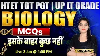 HTET PGT BIOLOGY PYQs ll HTET TGT BIOLOGY PYQs ll HTET SCIENCE FOR TGT ll HTET PGT BIOLOGY  #hssc