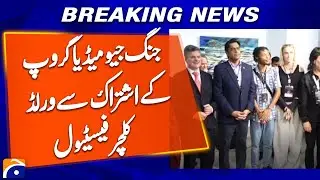 World Culture Festival in collaboration with Jang Geo Media Group - Geo News