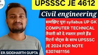 UPSSSC JE 4612 CIVIL ENGINEERING SYLLABUS DISCUSSION AND NOTES INFORMATION BY ER SIDDHARTH GUPTA 