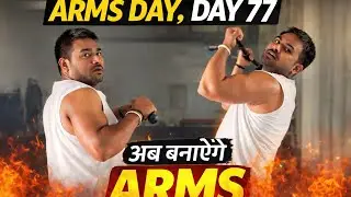 Arms Workout at Gym | Best Biceps & Triceps Workout for Muscle Growth #armsworkout #biceps #workout 