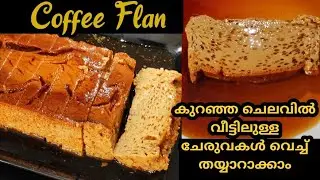 💯 My husband always asked to prepare this Mexican| Coffee flan | easy pudding| easy dessert