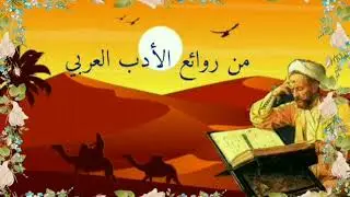 محمود سامى البارودى (تأوب طيف من سميرة زائر)