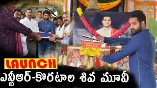 #NTR30 MOVIE LAUNCH: Jr NTR Koratala Siva Movie Launch | Tollywood Ticket |