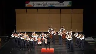 20190311-新竹縣立成功國中弦樂合奏全國賽-全國第一名
