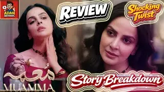 Drama Muamma Complete Story &ndash; Episode 9, 10 Teaser Promo Review &ndash; Pakistani Drama - Adan Reviews