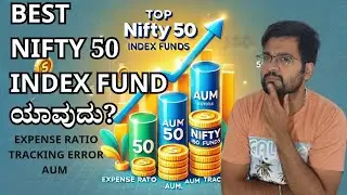 2024ರ best nifty 50 index fund ಯಾವುದು? Expense ratio, Tracking error, AUM ಎಷ್ಟು? Ashish Saradka