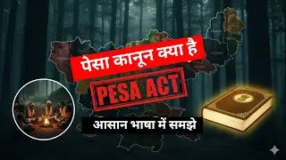PESA Act Explained in Hindi | झारखंड में पेशा कानून क्या है? | JPSC & Exam Special