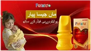 U SMART 80ml Small 🍼👶 .Perfect choice for your new born baby