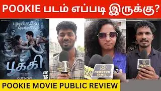 🔴Pookie Public Review | Vijay Antony | Ajay Dhishan, RK Dhanusha | Pookie FDFS Review