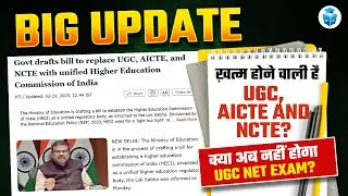 UGC BIG UPDATE 😱 UGC NET CANCELLED?? UGC, AICTE & NCTE का The End